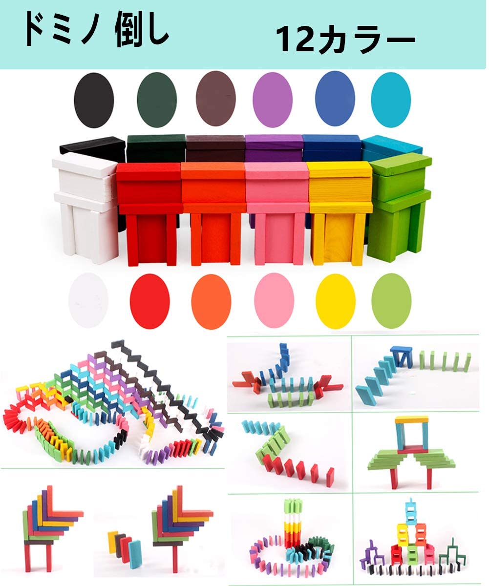 <transcy>AISFA building blocks domino effect educational toys 12 colors 240 sheets wooden colorful children</transcy>