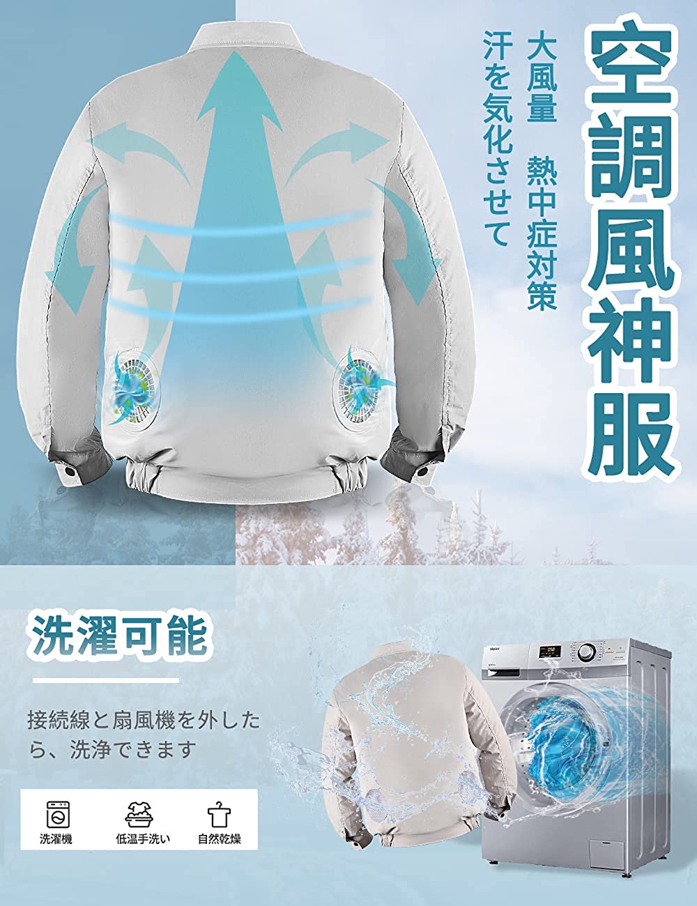 <transcy>AISFA air-conditioned clothes fishing outdoor unisex summer autumn heat measures</transcy>